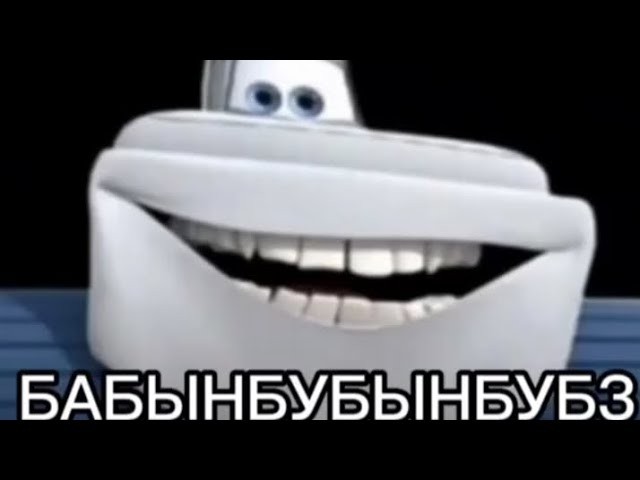 Create meme: yeti cars 1, cars corporation of yeti monsters, cars 