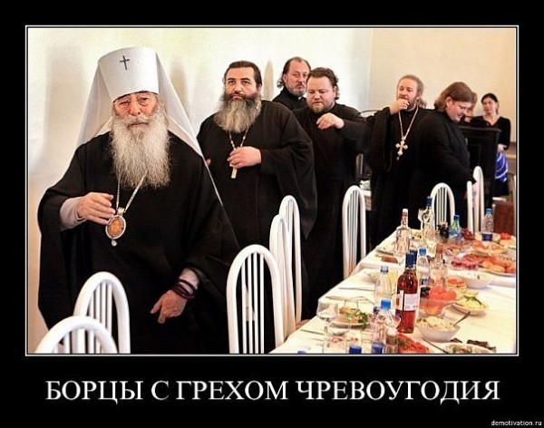 Создать мем: священник прикол, священники, православные приколы