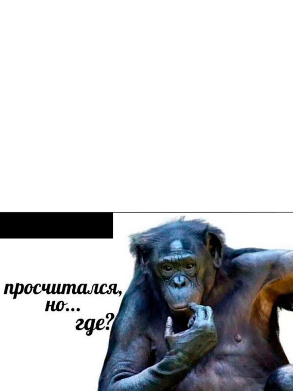 Create meme: pensive monkey , smart monkey , the scheming monkey