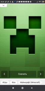 Создать мем: крипер, крипер на рабочий стол, creeper minecraft