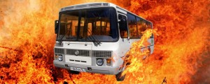 Создать мем: пассажирский автобус, автобус в ад, сгорел автобус