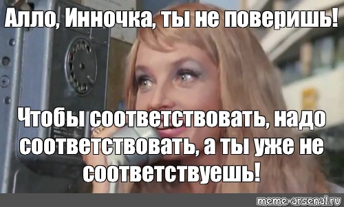 Але алена кричу я в трубку. Якин бросил свою кикимору и мы. Алло, галочка, ты сейчас умрешь! Якин бросил свою кикимору. Он бросил свою кикимору. Уезжаю в Гагры с Якиным.