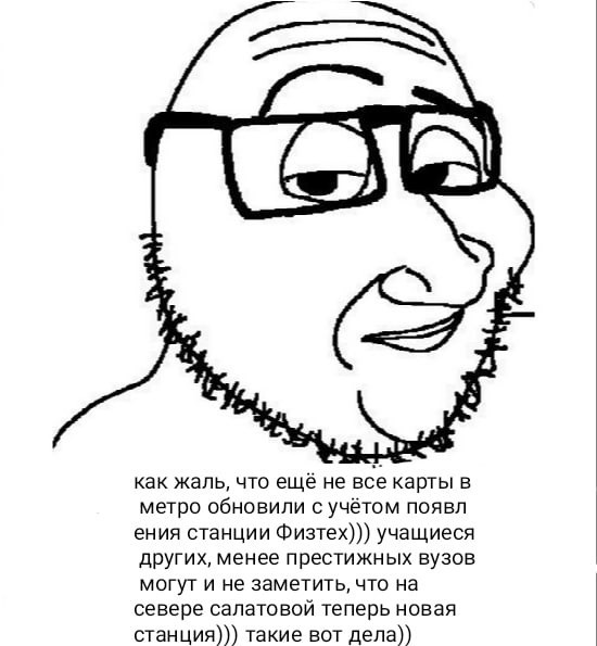 Create meme: I am, memes for Russian, memes 