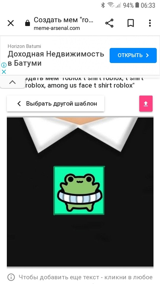 Create meme t-shirts for roblox frog, t shirt for roblox, t shirt for  roblox - Pictures 