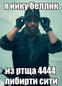 Create meme: screenshot, the expendables 2, Chuck Norris the expendables 2