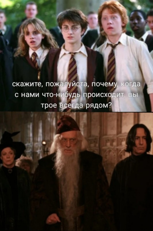 Create meme: harry potter harry, harry potter harry potter, Harry Potter and the prisoner of azkaban