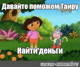 Найти Деньги По Фото