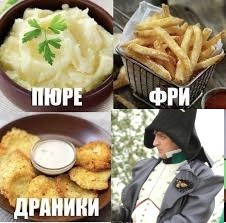 Create meme: Food, mashed potatoes with butter, meals