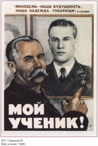 Create meme: fotoebi, old posters in a new way, posters of the USSR