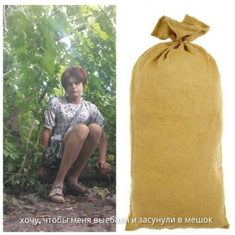 Create meme: a burlap bag, a bag of rice, The thing is a bag