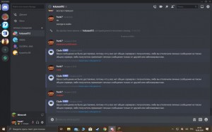 Создать мем: discord nitro, заходим в дискорд сервер, bot discord