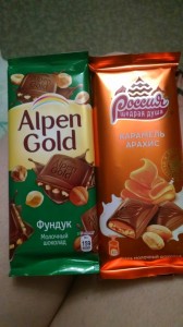 Создать мем: шоколадка, альпен гольд, alpen gold фундук