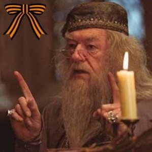 Create meme: phrase Harry Potter,Professor Dumbledore?", Harry Potter Dumbledore, young Dumbledore
