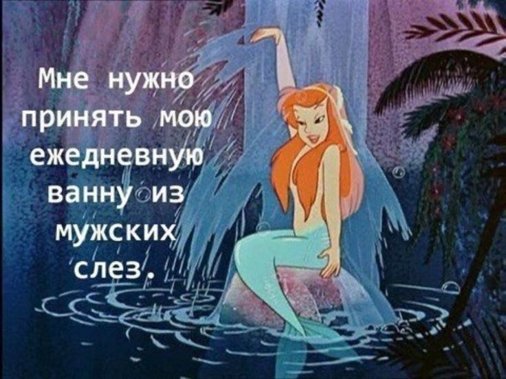 Create meme: peter pan cartoon 1953 mermaids, peter pan mermaids, peter pan mermaid lagoon