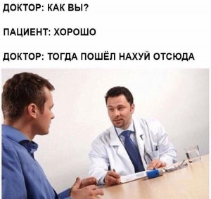 Create meme: jokes jokes, the doctor-patient, meme doctor