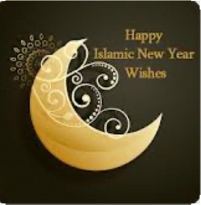 Создать мем: new year wishes, eid ramadan дизайнерские, луна ислам eid mubarak вектор
