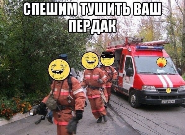 Создать мем: пожарная служба, скриншот, пожарные
