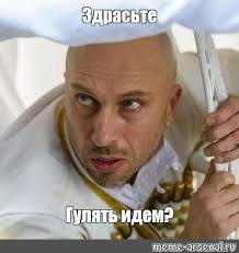 Create meme: Dmitriy Nagiev , The kitchen is the last battle of the Nagies, meme Nagiyev 