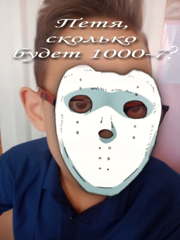 Create meme: mask , Jason mask, Halloween masks