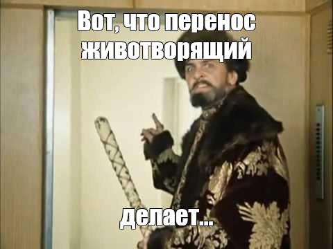 Создать мем: null