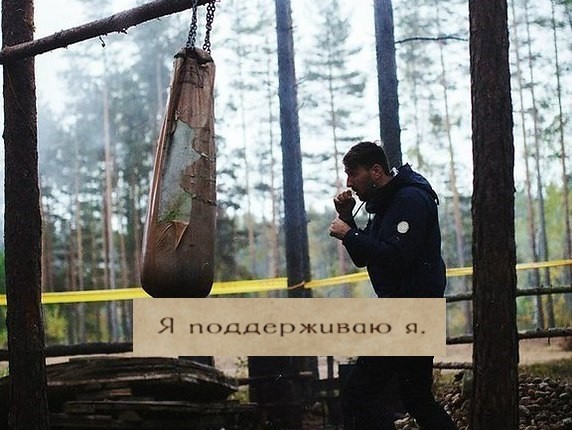 Создать мем: напомните твари, запомните твари я не сломаюсь оригинал, мем запомните твари