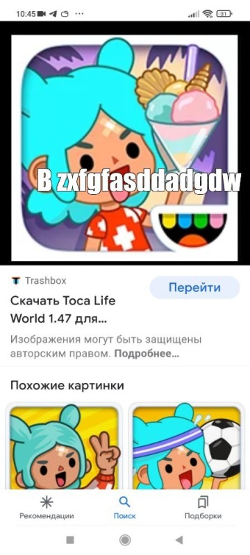 Создать мем: toca life world, toca world, toca