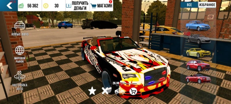 Create meme: car parking multiplayer game, car Parking, cool vinyls in car parking