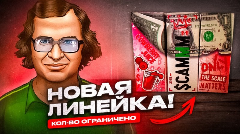 Create meme: Sergei Mavrodi , screenshot , Mavrodi 