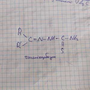 Create meme: formula, handwritten text