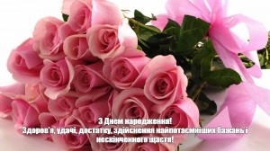 Создать мем: с днем рождения женщине цветы, с днем рождения цветы, букет роз картинки с днем рождения