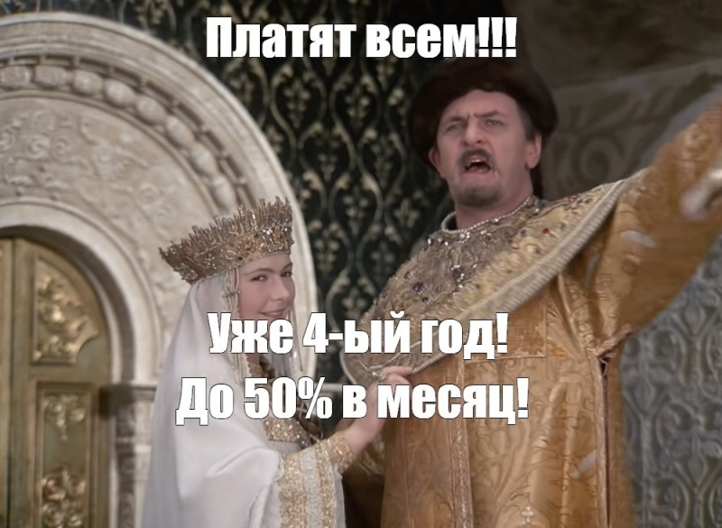 Create meme: Ivan Vasilyevich memes, the king of Ivan Vasilyevich changes occupation, everybody dance Ivan