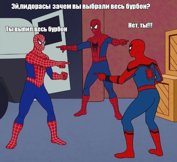 Создать мем: мем 2 человека паука, 3 человека паука мем, мемы человек паук