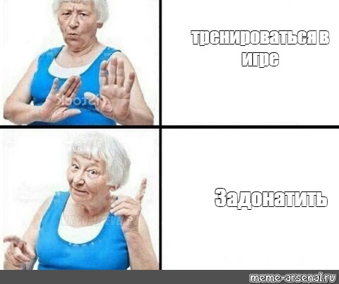 Создать мем: null