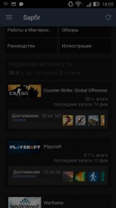 Create meme: photos for showcase steam with the game of pubh, steam account, steam accounts for 300 rubles