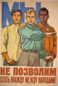 Create meme: propaganda posters, poster, old posters