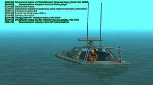 Create meme: Grand Theft Auto: San Andreas, the yacht is in the sump, reefer GTA sa boat