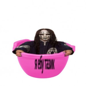 Create meme: slipknot, the band slipknot