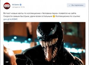 Create meme: we are venom, venom 2018, venom Russian trailer