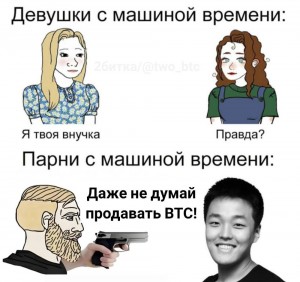 Create meme: memes about guys, Russian memes, memes