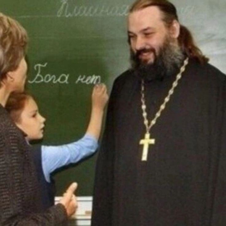 Создать мем: христианские мемы, меловая доска, русская православная церковь