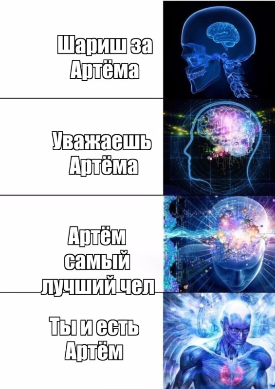 Create meme: list of characters in the starcraft universe, meme about the brain, meme about the brain overmind