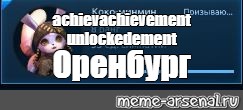 Создать мем: null