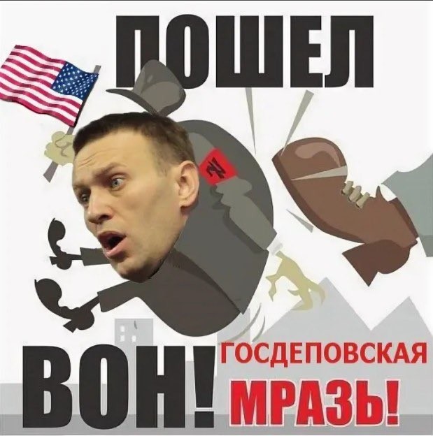 Создать мем: навальный офигел, навальный революция, алексей навальный