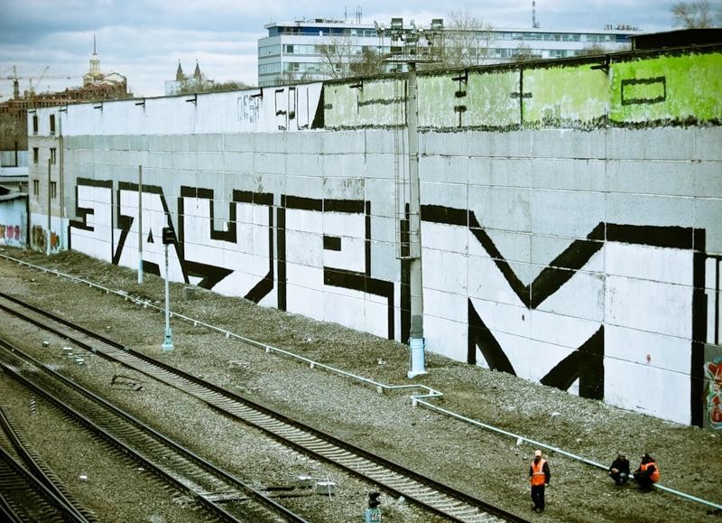 Создать мем: граффити на стене, известные граффити, фотографии граффити