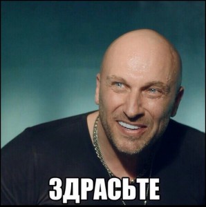 Create meme: Hello Nagiyev, Nagiev Hello meme, Hello teacher meme