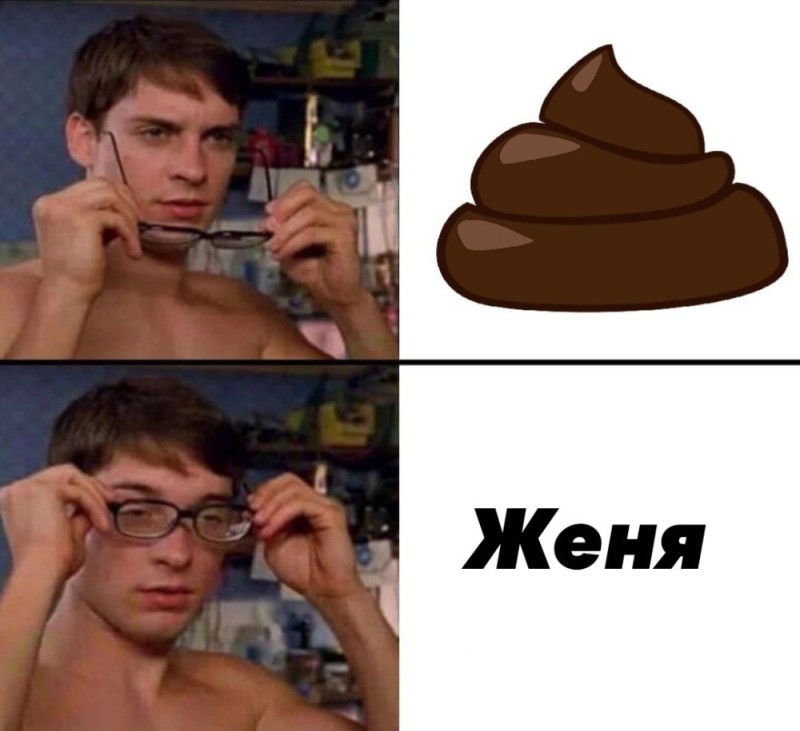 Create meme: Peter Parker glasses meme, zhenya memes, Zhenya meme