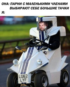 Create meme: Jeremy Clarkson smallest car, Clarkson on the smallest car, Jeremy Clarkson single machine