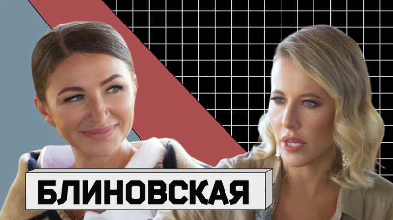 Create meme: Ksenia Sobchak , interview sobchak blinovskaya, blinovskaya sobchak