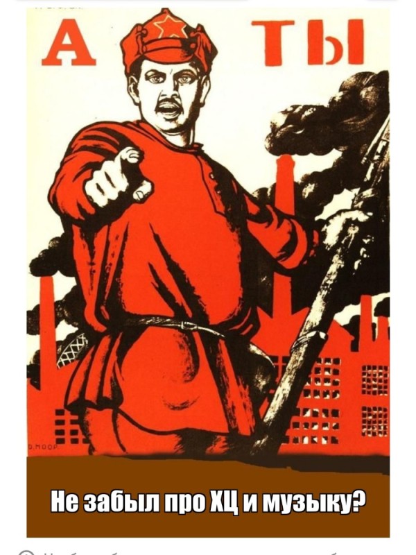 Create meme: you volunteered poster template, posters of the USSR , have you joined the poster