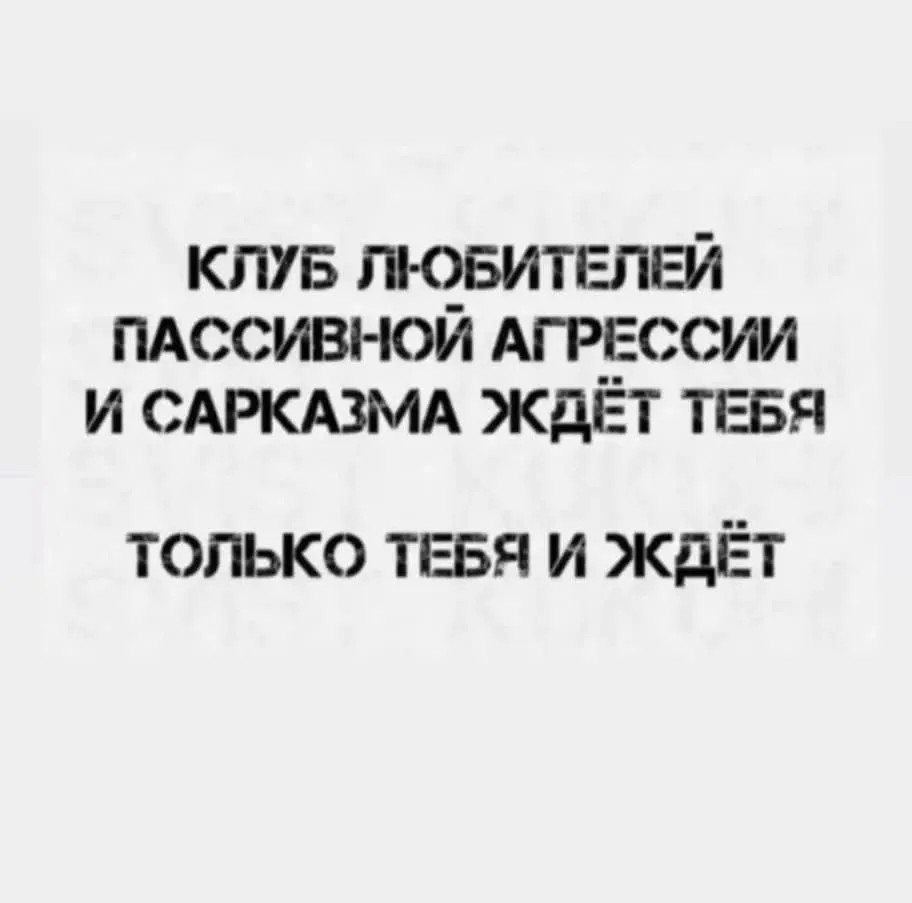 Создать мем: смешные высказывания, анекдоты, юмор приколы